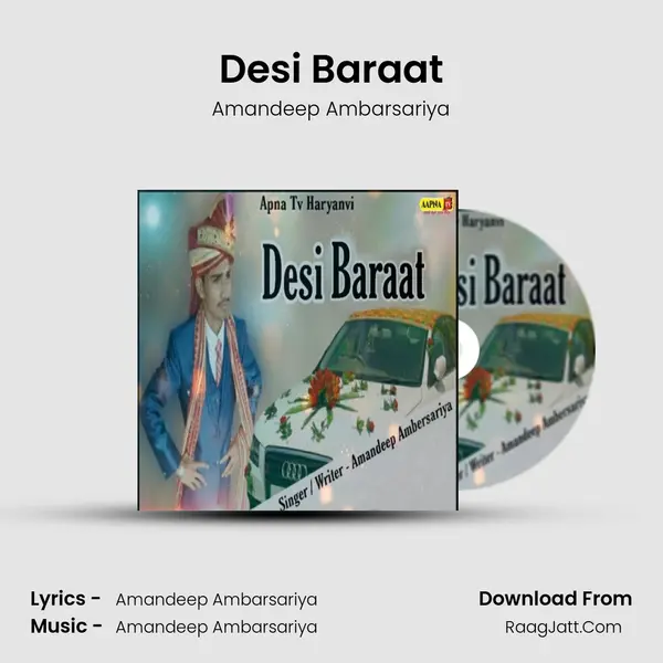 Desi Baraat - 