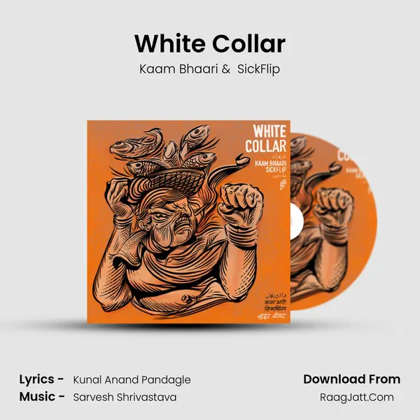 White Collar MP3 Song by Kaam Bhaari Cover