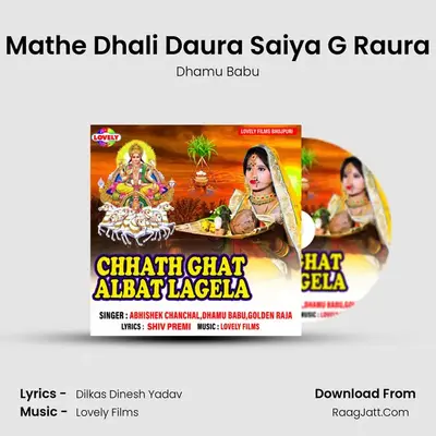 Mathe Dhali Daura Saiya G Raura MP3 Song by Dhamu Babu Cover