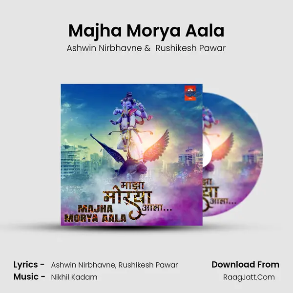 Majha Morya Aala mp3 song