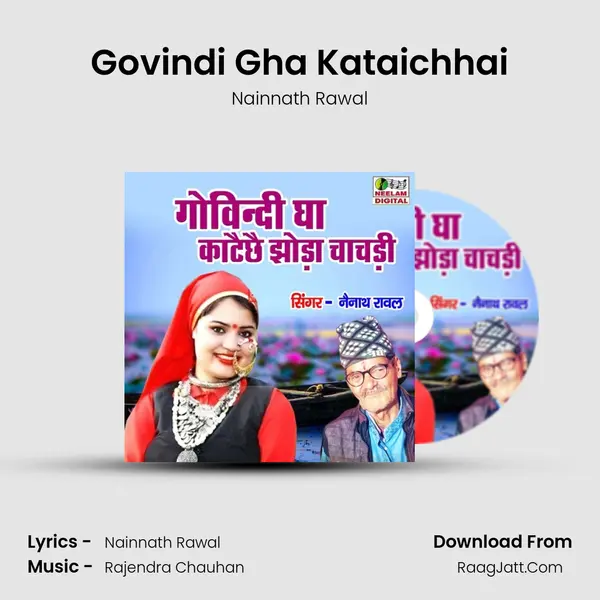 Govindi Gha Kataichhai mp3 song