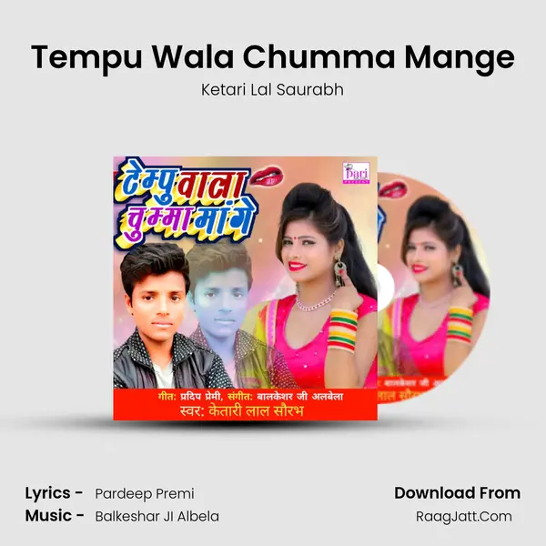 Tempu Wala Chumma Mange MP3 Song by Ketari Lal Saurabh Cover