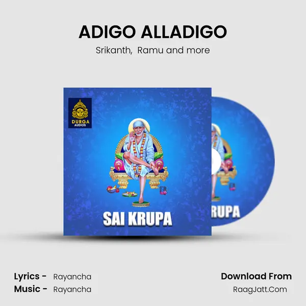 ADIGO ALLADIGO MP3 Song by Srikanth Cover