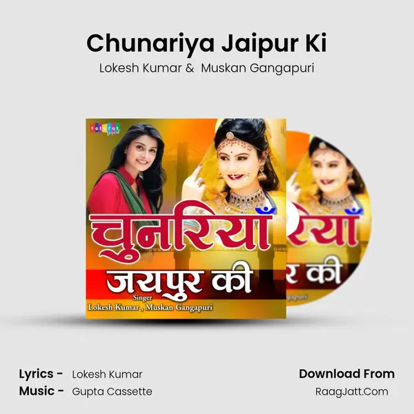 Chunariya Jaipur Ki mp3 song