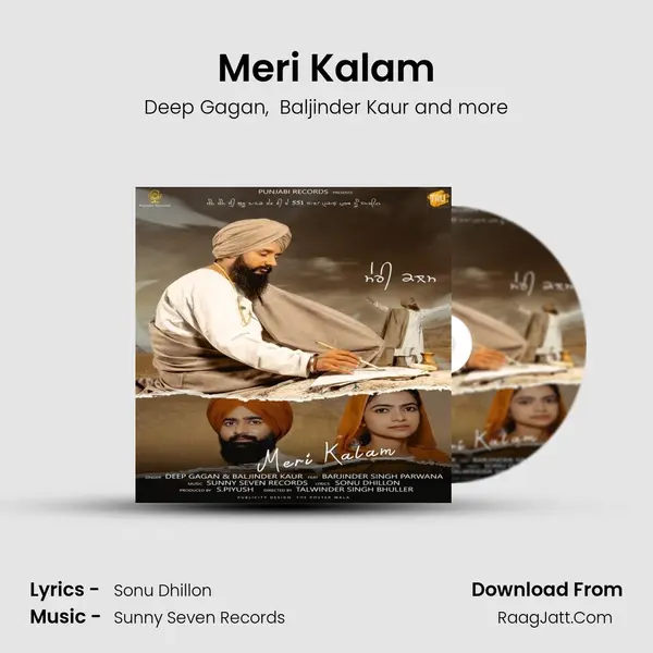 Meri Kalam mp3 song