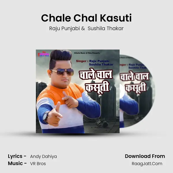 Chale Chal Kasuti mp3 song