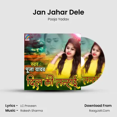 Jan Jahar Dele MP3 Song by Pooja Yadav Cover