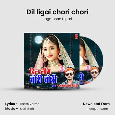 Dil ligai chori chori MP3 Song by Jagmohan Digari Cover
