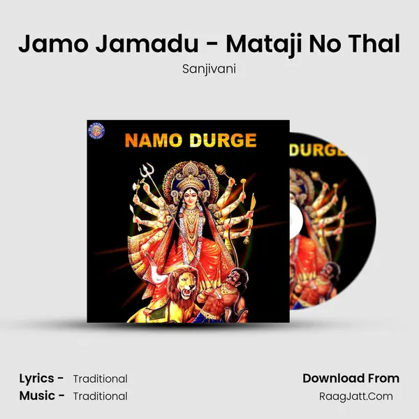 Jamo Jamadu - Mataji No Thal Cover