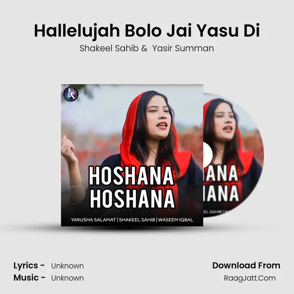 Hallelujah Bolo Jai Yasu Di mp3 song