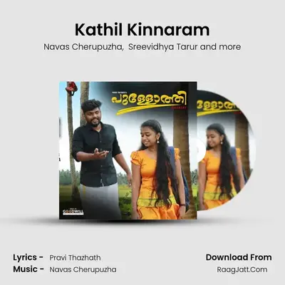 Kathil Kinnaram (From 