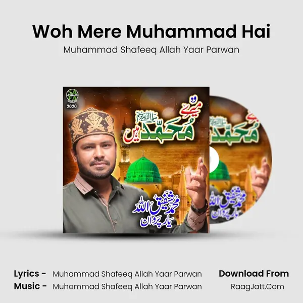 Woh Mere Muhammad Hai - 