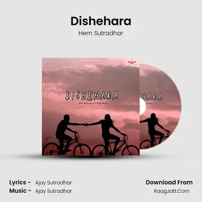 Dishehara MP3 Song by Hem Sutradhar Cover