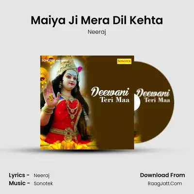 Maiya Ji Mera Dil Kehta Cover