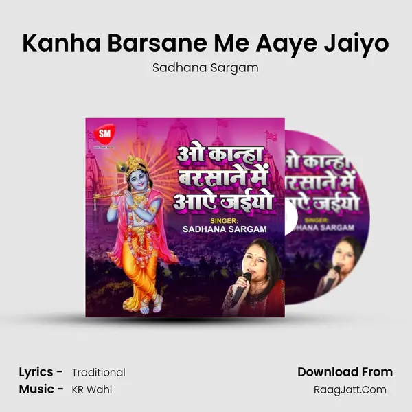 Kanha Barsane Me Aaye Jaiyo Cover