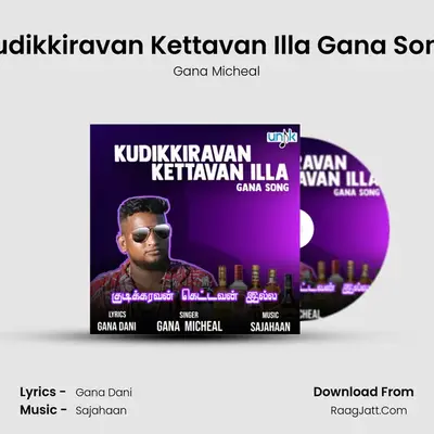 Kudikkiravan Kettavan Illa Gana Song mp3 song