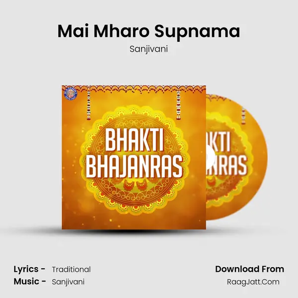 Mai Mharo Supnama Cover