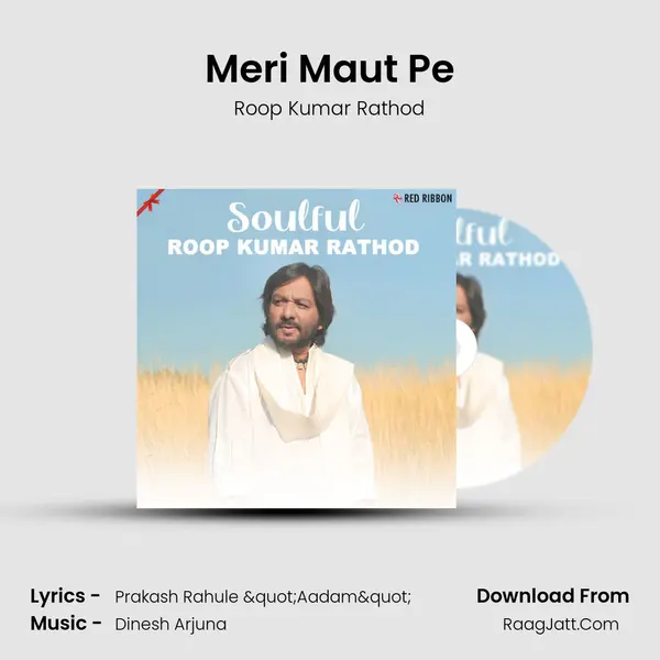 Meri Maut Pe mp3 song