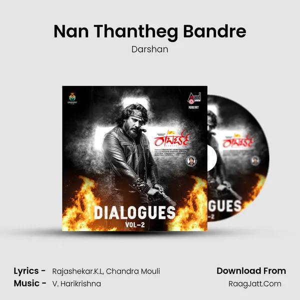 Nan Thantheg Bandre MP3 Song by Darshan Cover