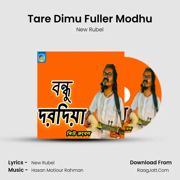 Tare Dimu Fuller Modhu mp3 song