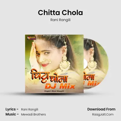 Chitta Chola (Dj Mix) - Rani Rangili