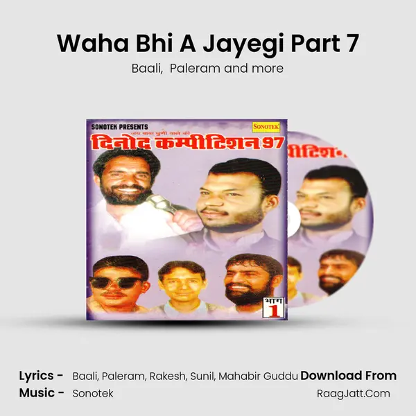 Baali