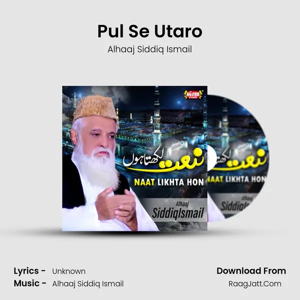 Pul Se Utaro MP3 Song by Alhaaj Siddiq Ismail Cover