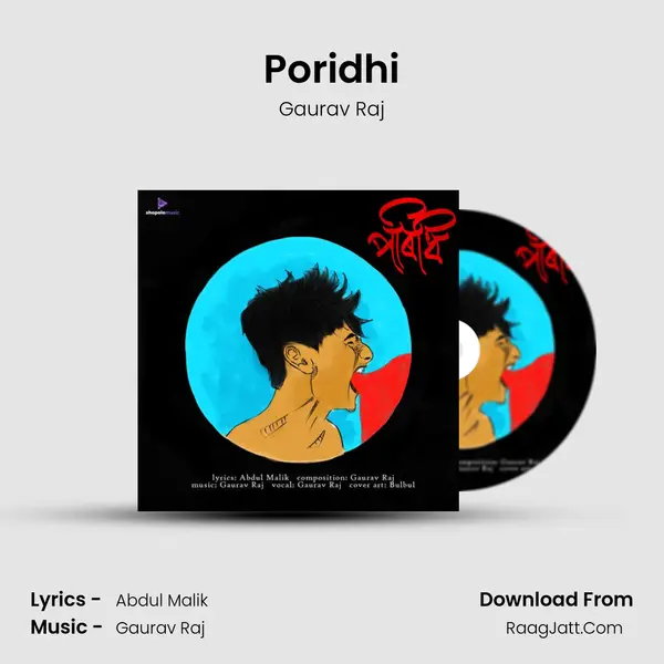 Poridhi MP3 Song by Gaurav Raj Cover