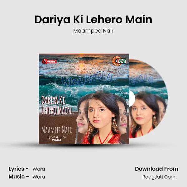 Dariya Ki Lehero Main mp3 song