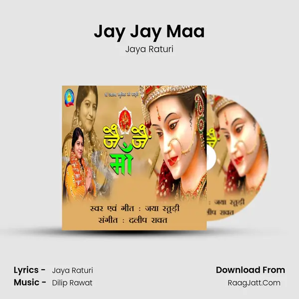 Jay Jay Maa MP3 Song by Jaya Raturi Cover