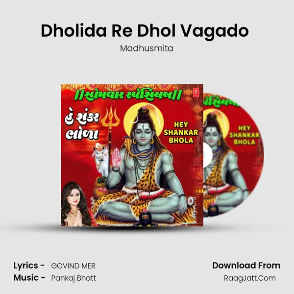Dholida Re Dhol Vagado (From 
