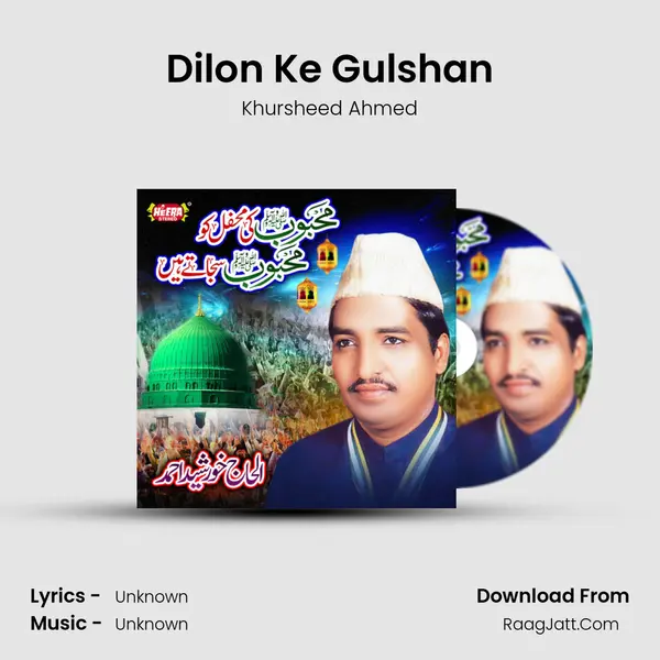 Dilon Ke Gulshan MP3 Song by Khursheed Ahmed Cover