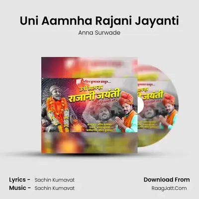 Uni Aamnha Rajani Jayanti - Anna Surwade
