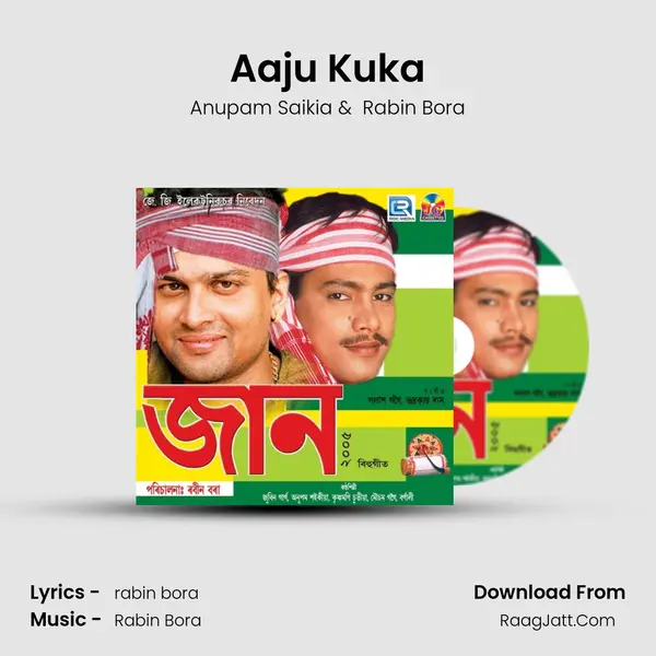 Aaju Kuka MP3 Song by Anupam Saikia Cover