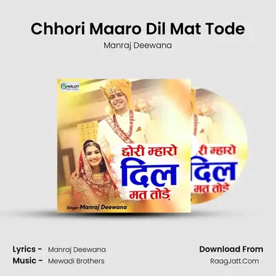 Chhori Maaro Dil Mat Tode - Manraj Deewana