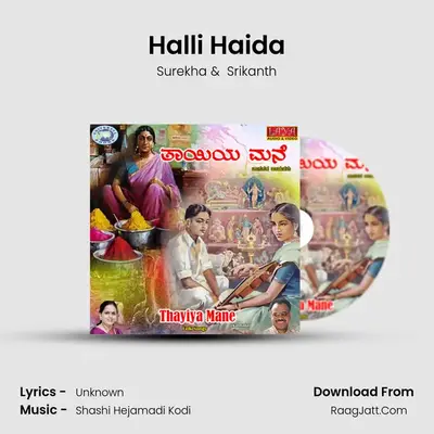 Halli Haida MP3 Song by Surekha Cover