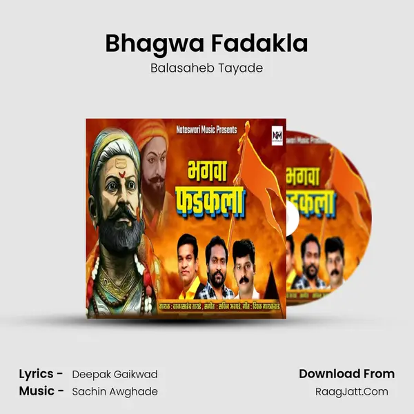 Balasaheb Tayade