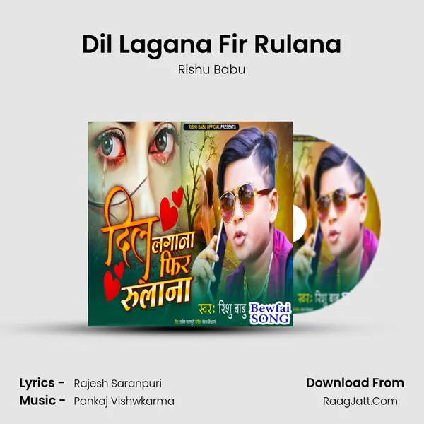Dil Lagana Fir Rulana mp3 song