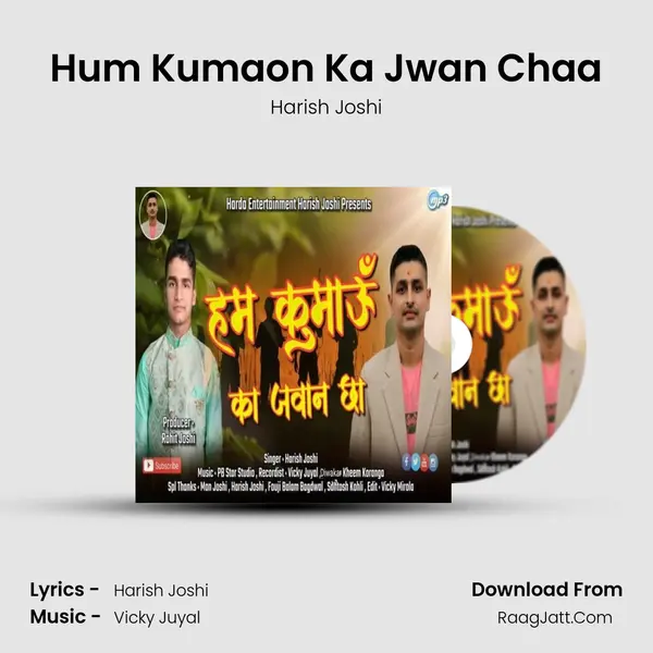 Hum Kumaon Ka Jwan Chaa mp3 song