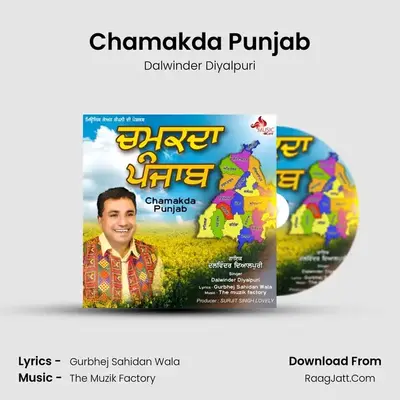 Chamakda Punjab MP3 Song by Dalwinder Diyalpuri Cover