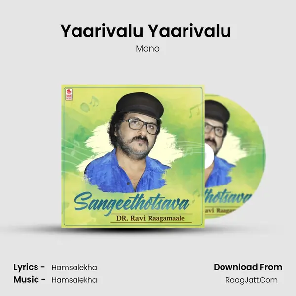 Yaarivalu Yaarivalu (From 
