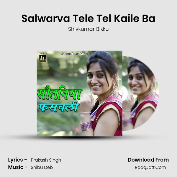 Salwarva Tele Tel Kaile Ba mp3 song