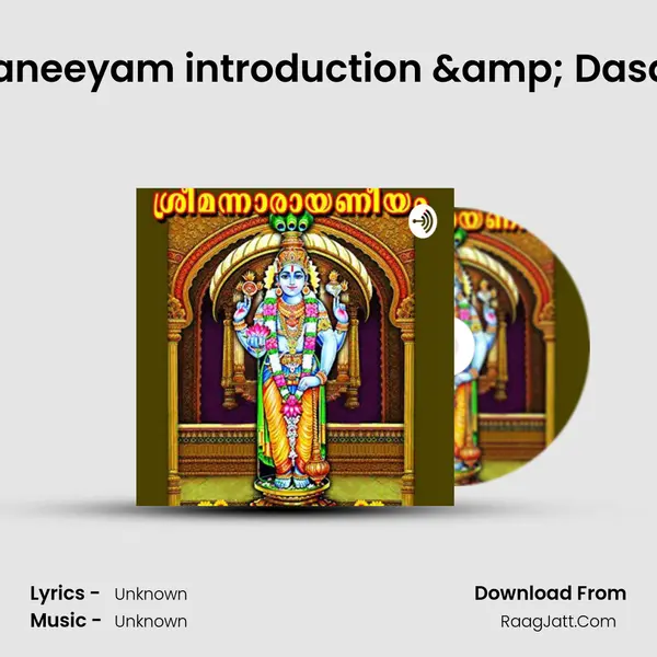 Narayaneeyam introduction & Dasakam 1 MP3 Song by  Cover