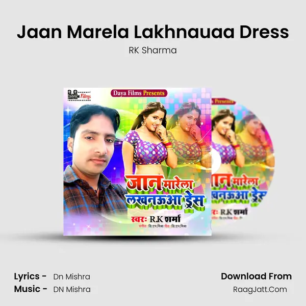 Jaan Marela Lakhnauaa Dress mp3 song