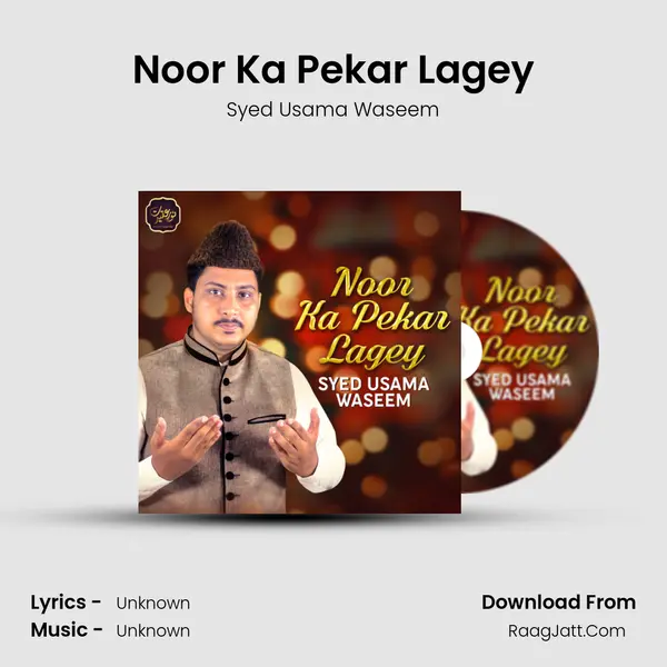 Noor Ka Pekar Lagey - Single - 