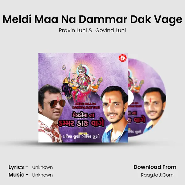 Govind Luni