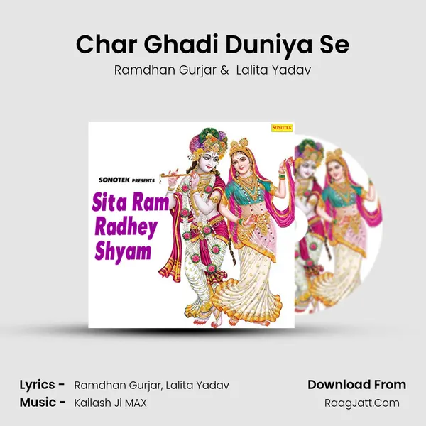 Char Ghadi Duniya Se mp3 song
