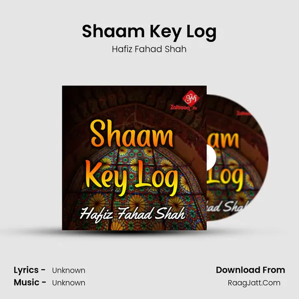 Shaam Key Log mp3 song
