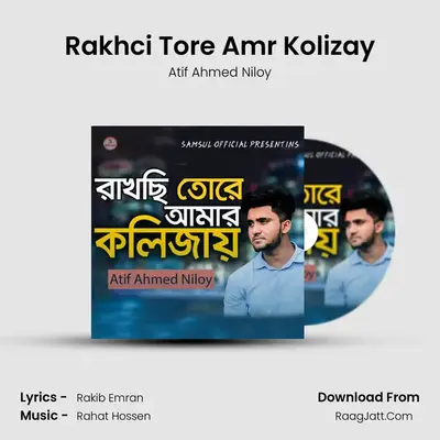 Rakhci Tore Amr Kolizay - 