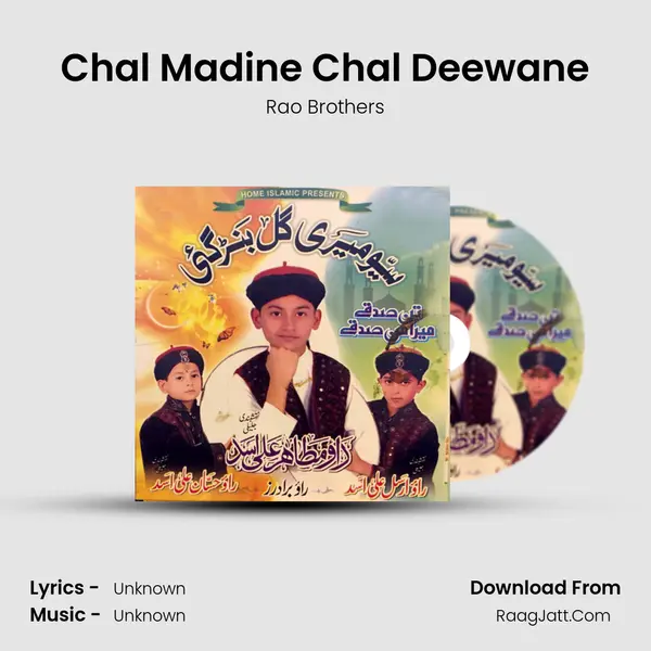 Chal Madine Chal Deewane MP3 Song by Rao Brothers Cover